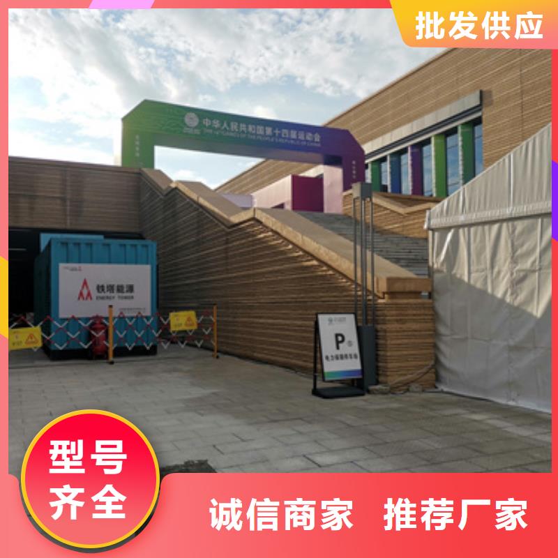 【柴油发电机2800kw发电机出租生产厂家】
