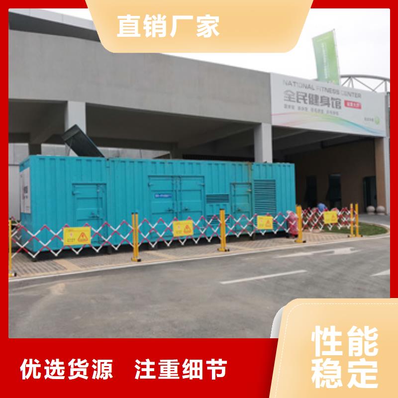 柴油发电机_【出租200kw发电机】发货迅速