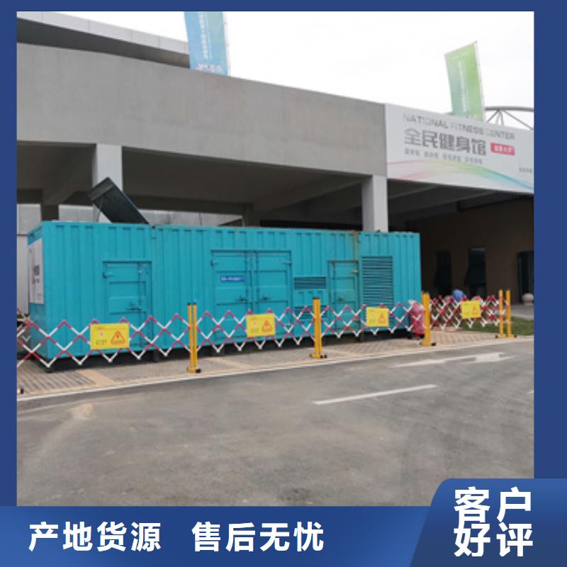 会议专用柴油发电机租赁怎么联系