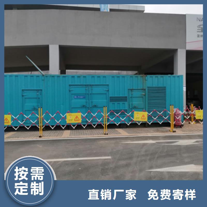 澄迈县会议专用柴油发电机租赁性价比高