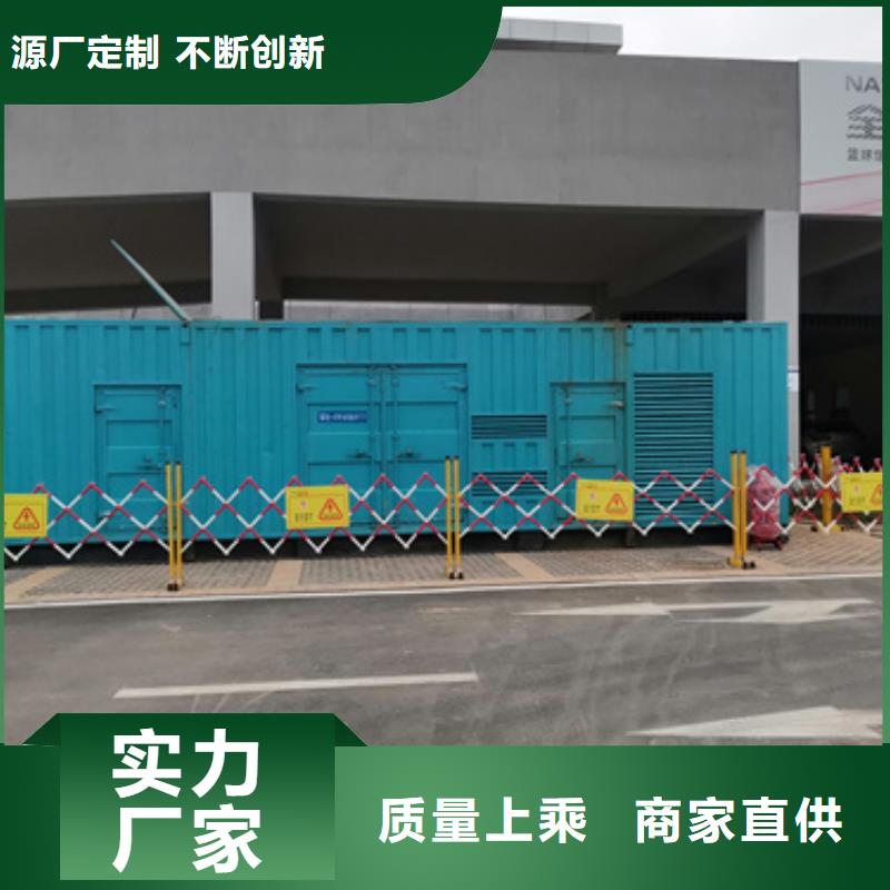 低功率柴油发电机租赁立足本地