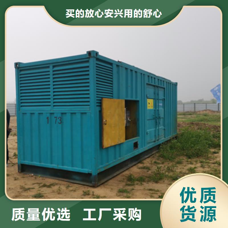 柴油发电机200kw发电机租赁放心购