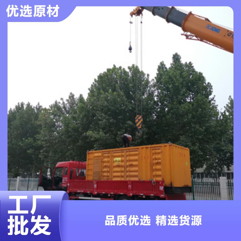 会议专用柴油发电机租赁服务到位