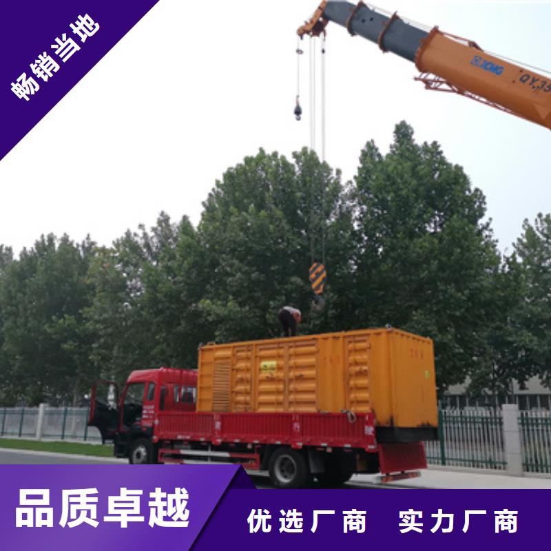 柴油发电机-发电机出租丰富的行业经验