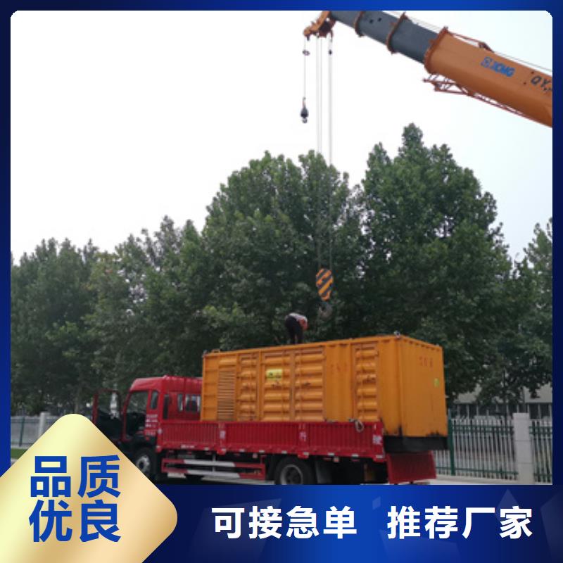 【柴油发电机【出租2200kw发电机】主推产品】