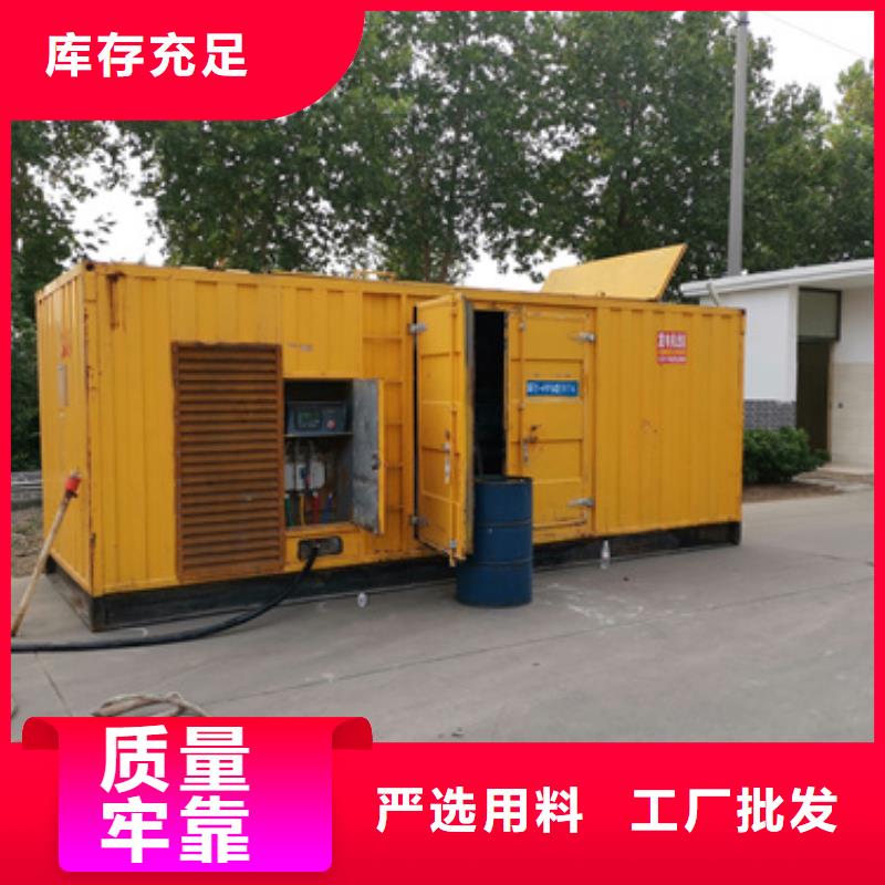800千瓦柴油发电机租赁怎么联系