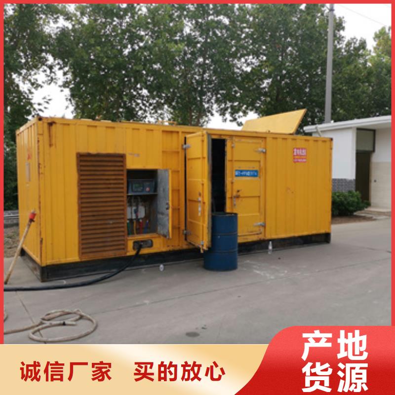 【柴油发电机500kw发电机租赁原料层层筛选】