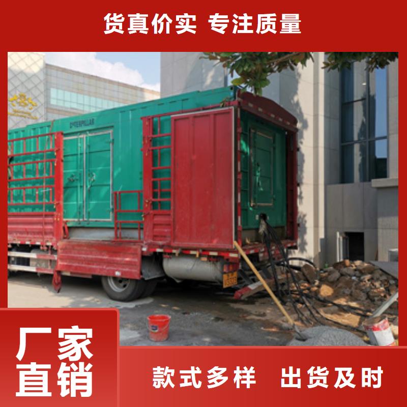 柴油发电机-2000kw发电机租赁订制批发