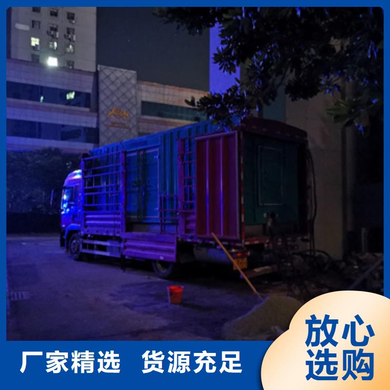 【柴油发电机】400kw发电机租赁不只是质量好