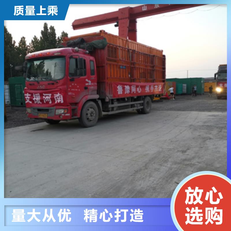 大功率柴油发电机租赁省时省力