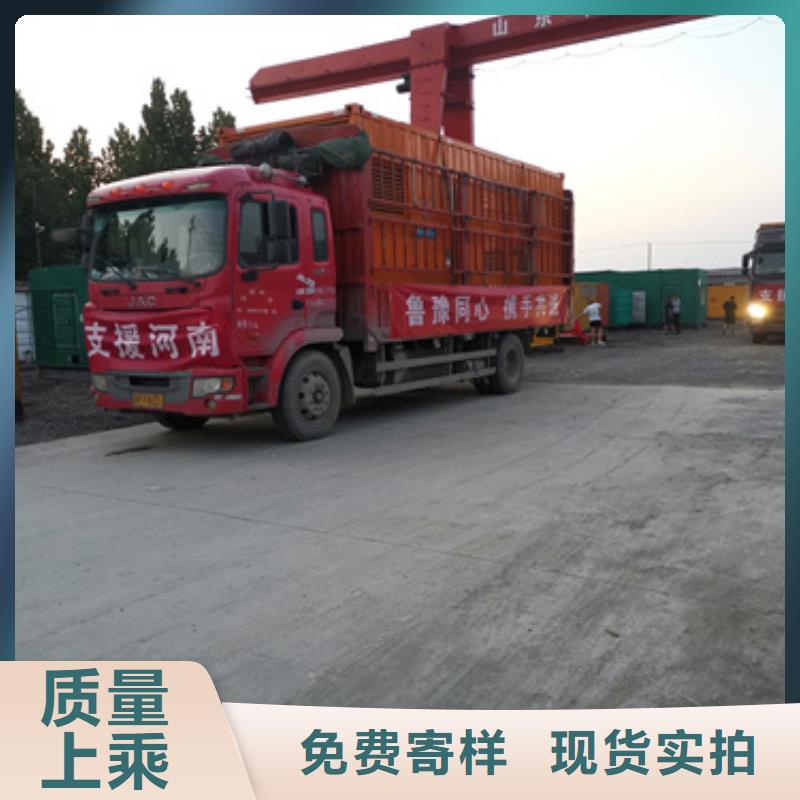 【柴油发电机,500kw发电机租赁用心做好每一件产品】