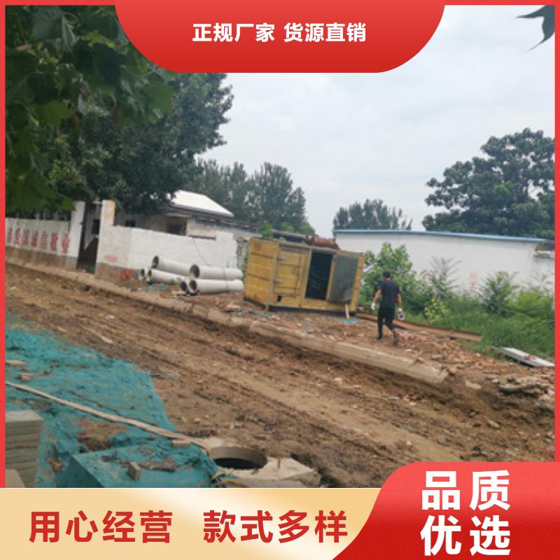 特殊型号柴油发电机租赁一站式服务