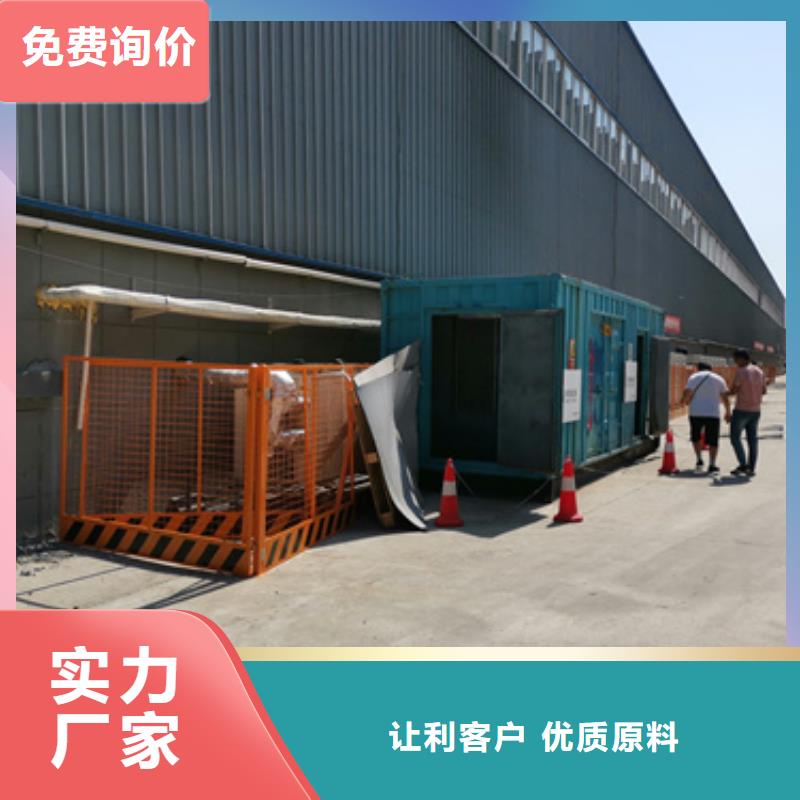 柴油发电机,500kw发电机租赁多种规格库存充足