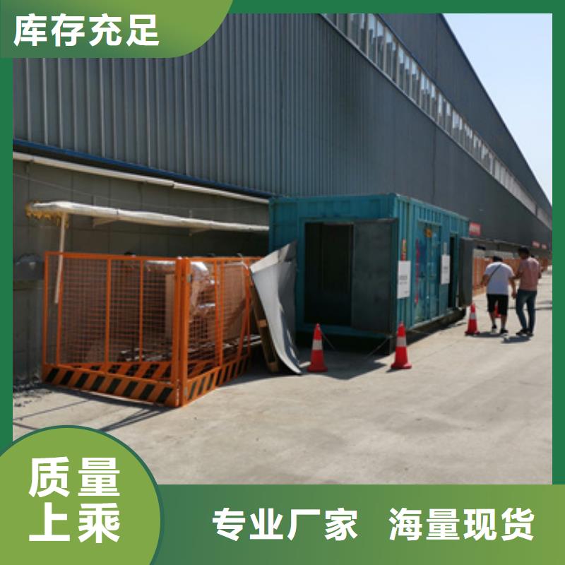 会议专用柴油发电机租赁性价比高