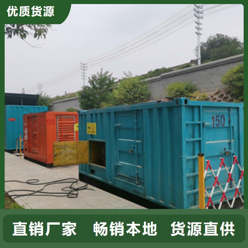 会议专用柴油发电机租赁灵活方便