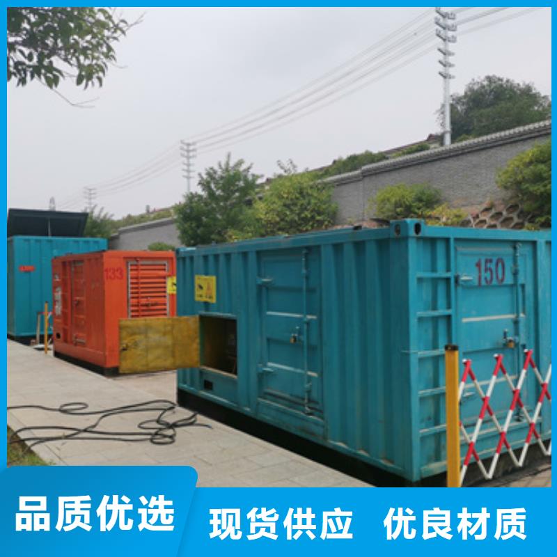 柴油发电机,出租400kw发电机定制不额外收费