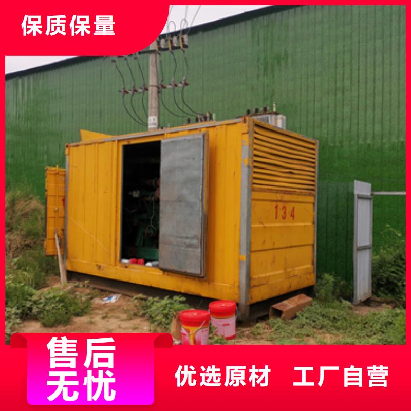 低压柴油发电机租赁本地自主