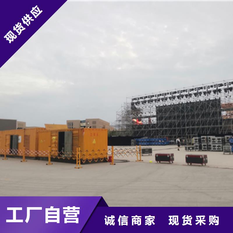 进口柴油发电机租赁立足本地
