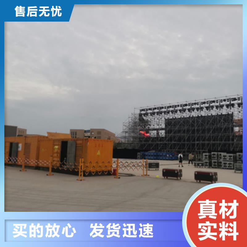 1000千瓦柴油发电机租赁怎么联系