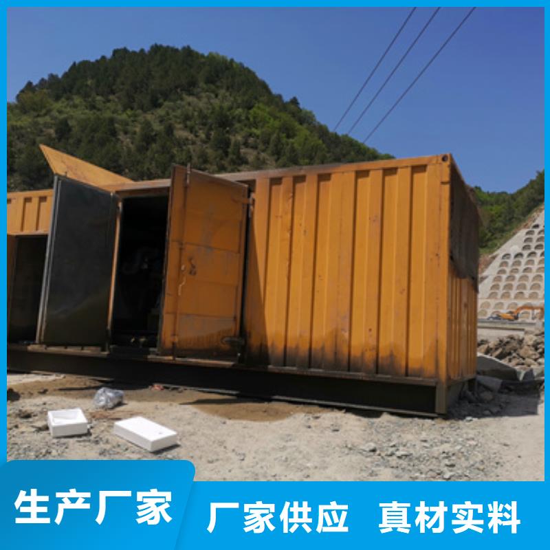 柴油发电机,出租400kw发电机定制不额外收费