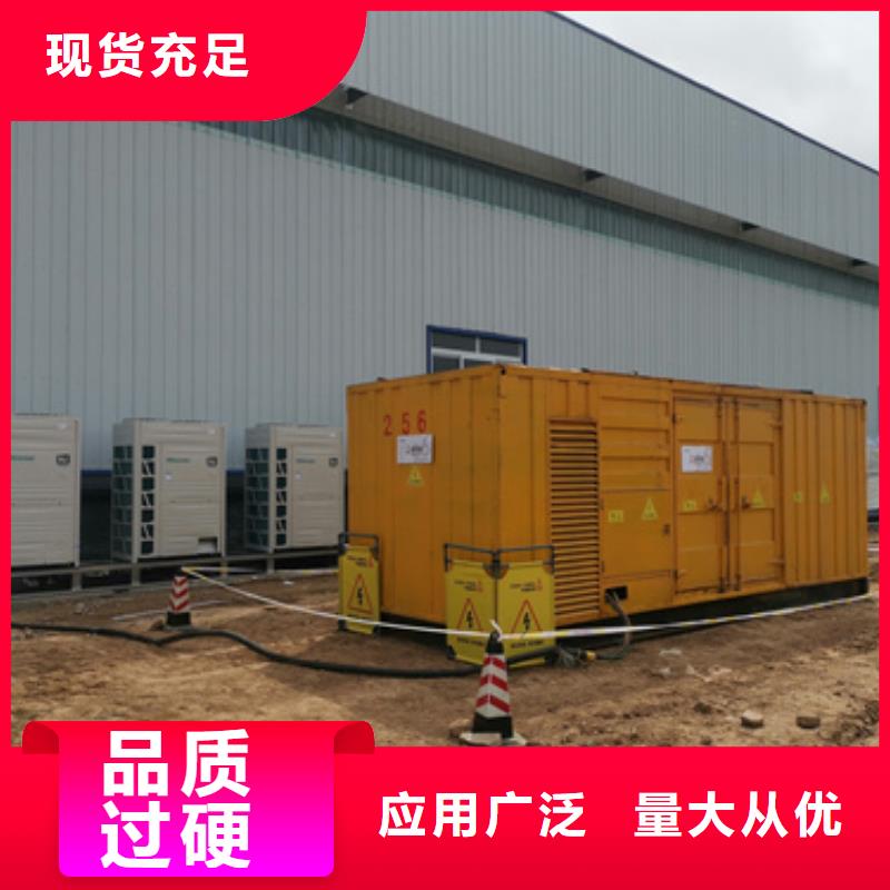 国产柴油发电机租赁位置优越
