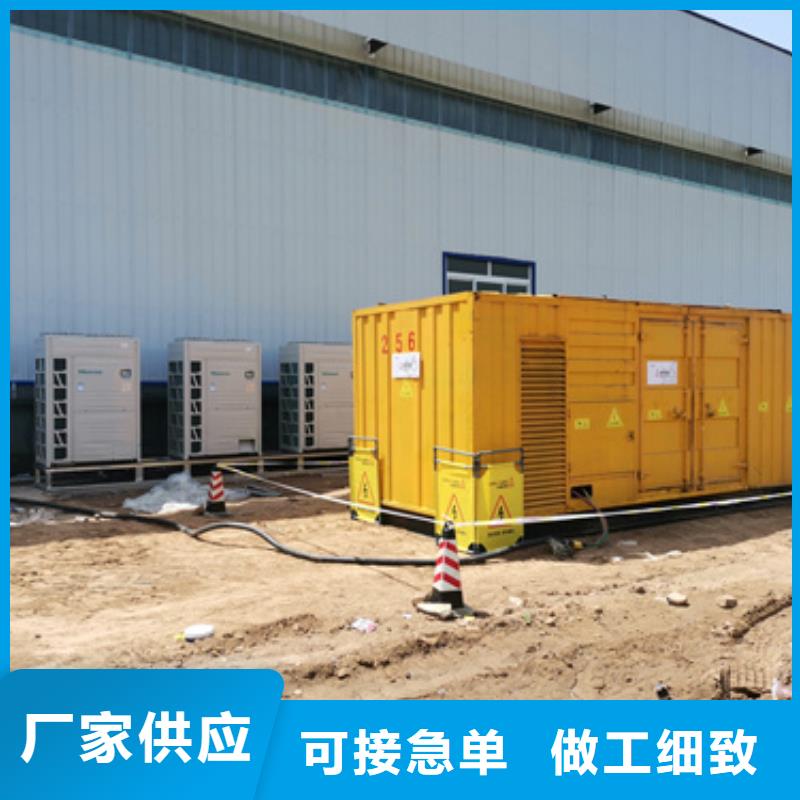 柴油发电机-出租2500kw发电机满足您多种采购需求