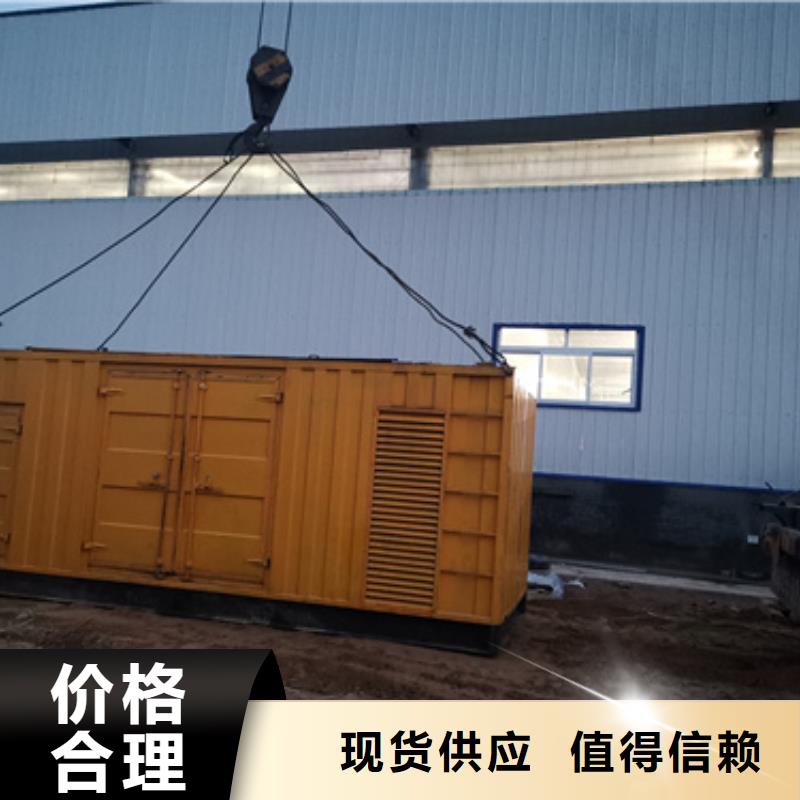 柴油发电机300kw发电机租赁直销厂家
