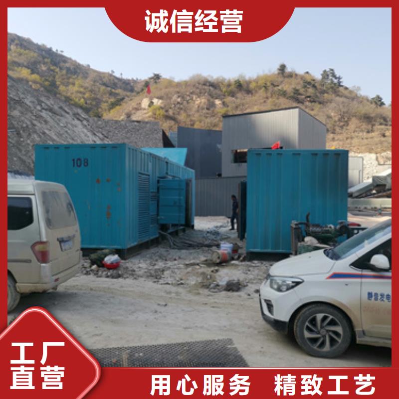 【柴油发电机200kw发电机租赁产品参数】