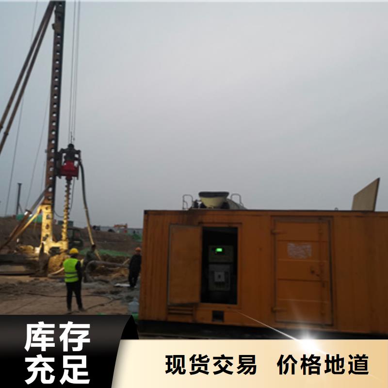 高压柴油发电机租赁质量好不好