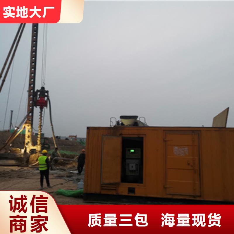 柴油发电机400kw发电机租赁库存充足