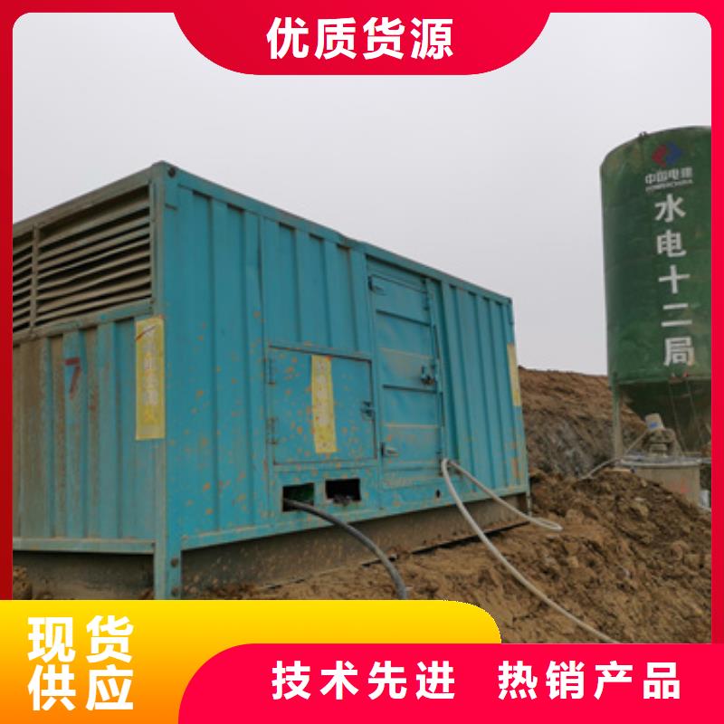 国产柴油发电机租赁怎么联系