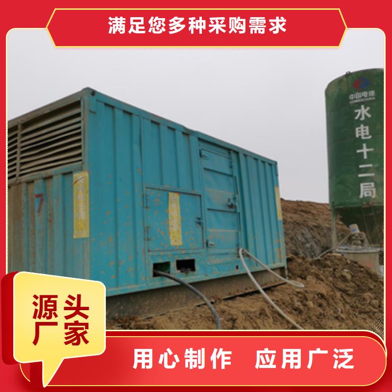 柴油发电机_550kw发电机租赁售后服务完善