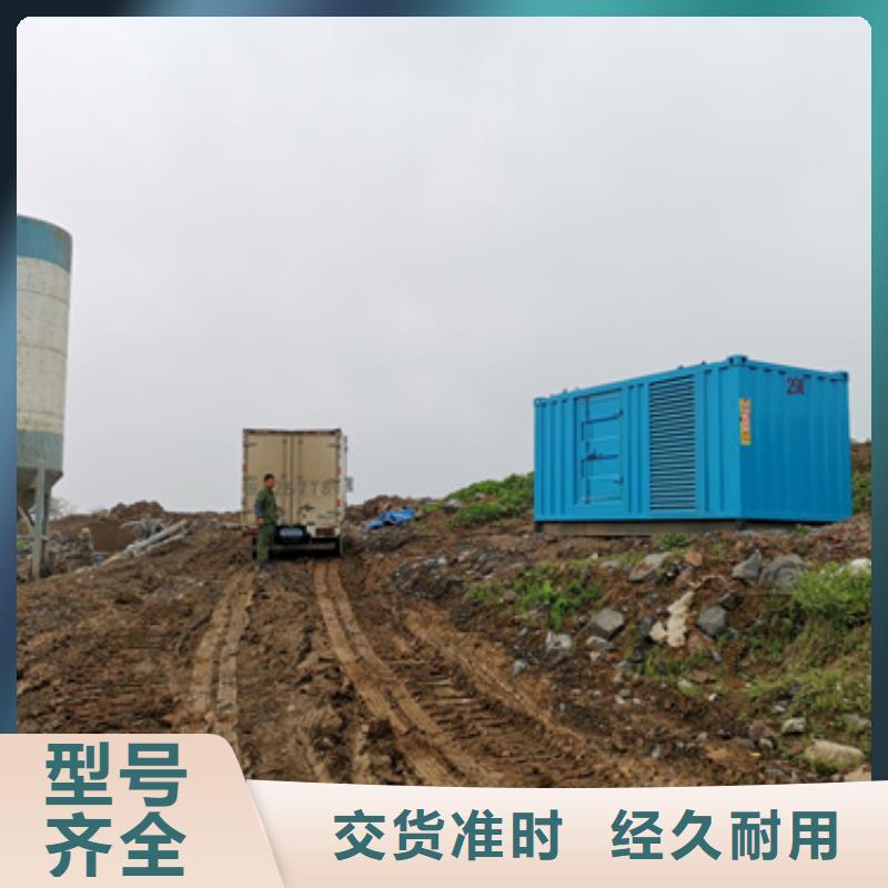 500千瓦柴油发电机租赁服务到位