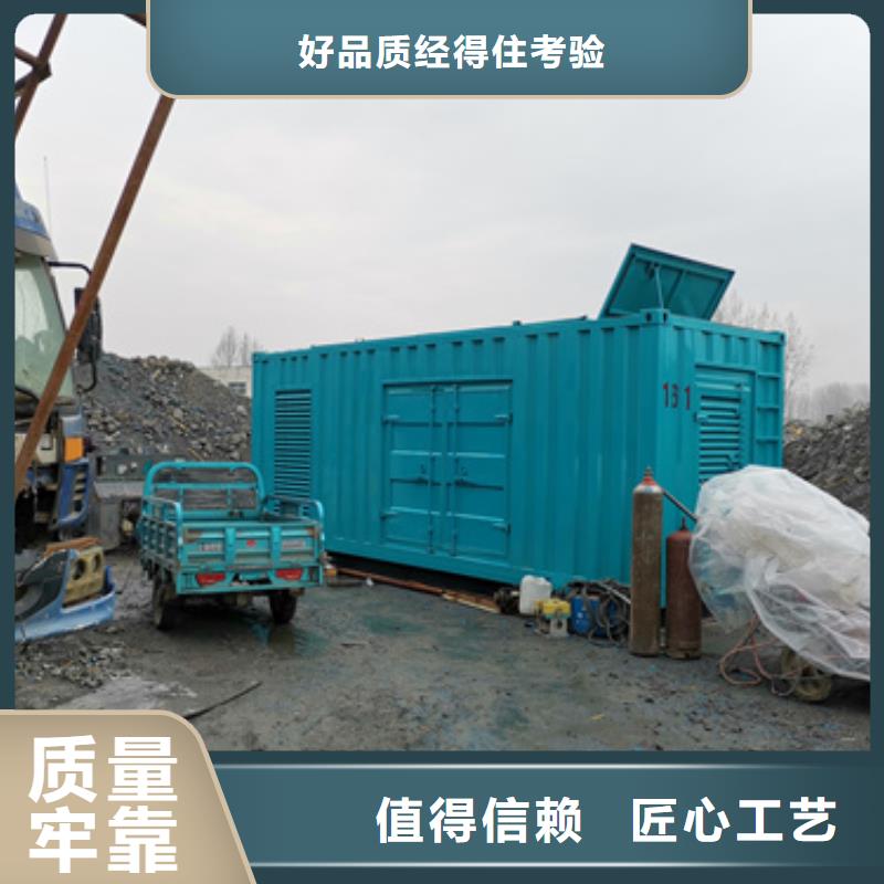 柴油发电机发电机出租服务至上