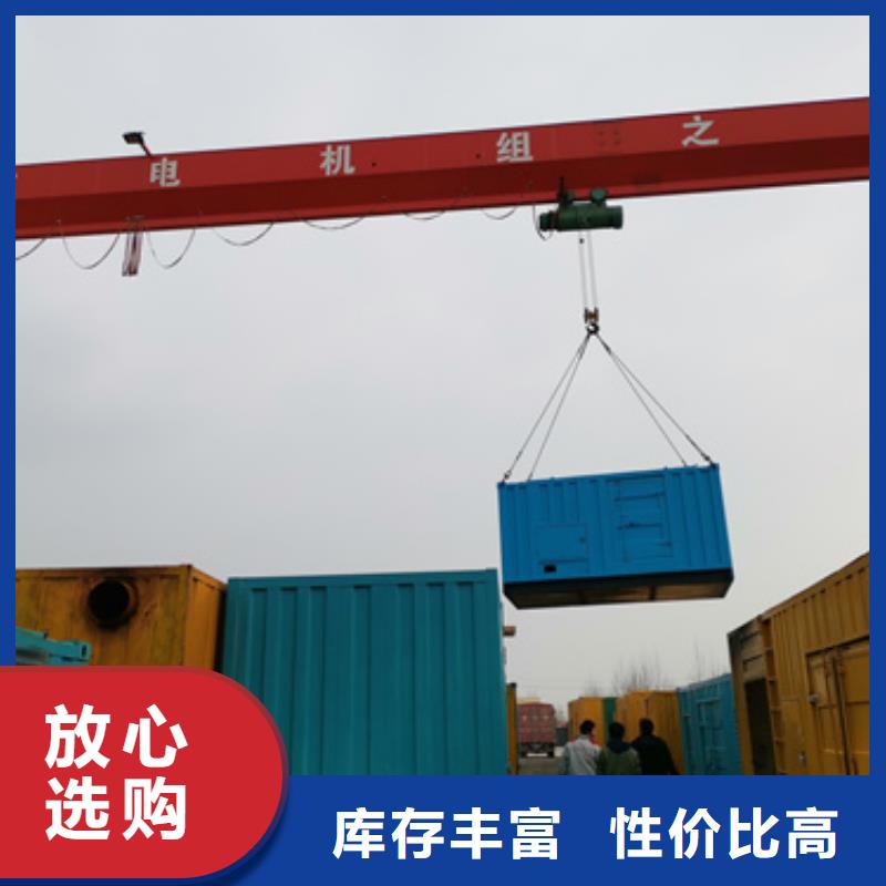 【柴油发电机】400kw发电机租赁不只是质量好