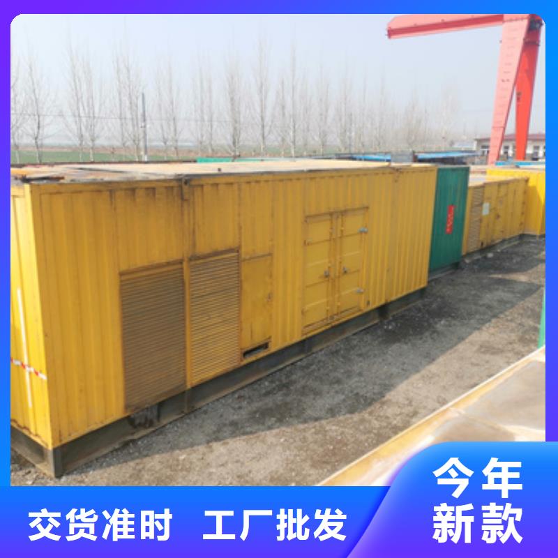 会议专用柴油发电机租赁服务到位