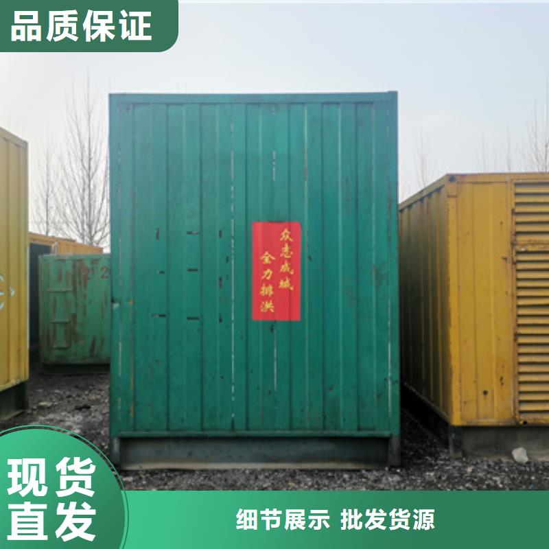 柴油发电机_【出租200kw发电机】发货迅速