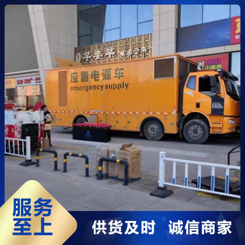 升压车租赁电话