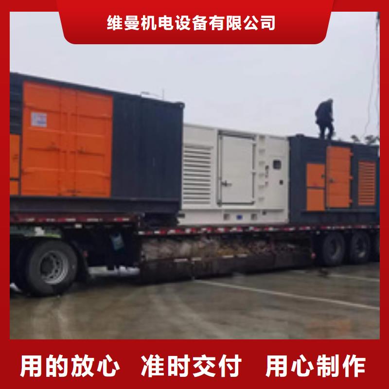 ups电源租赁24小时随叫随到