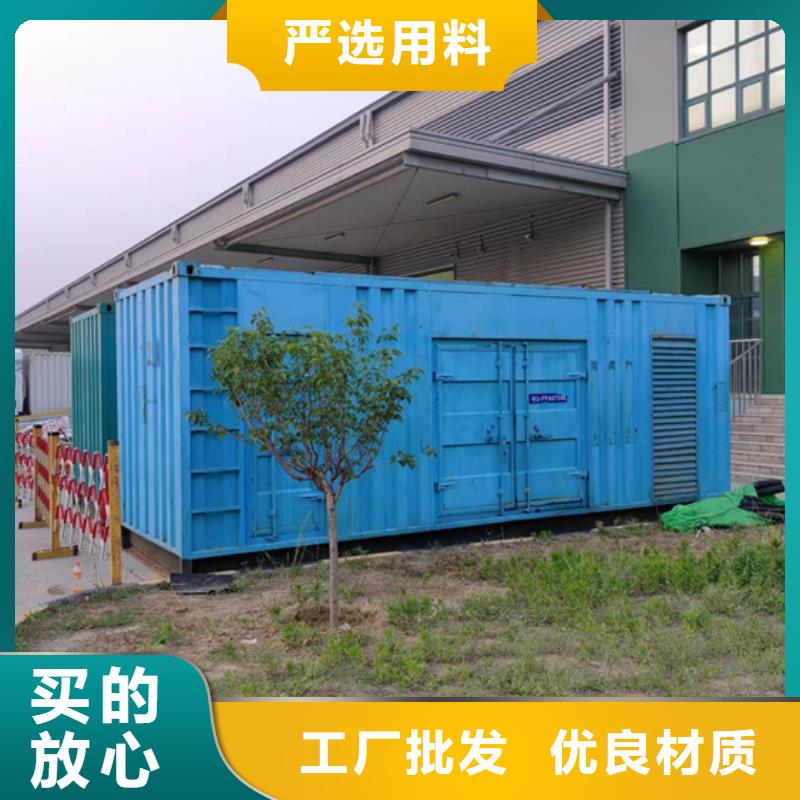 1200KW发电车租赁大型可并机发电机租赁24小时随时响应