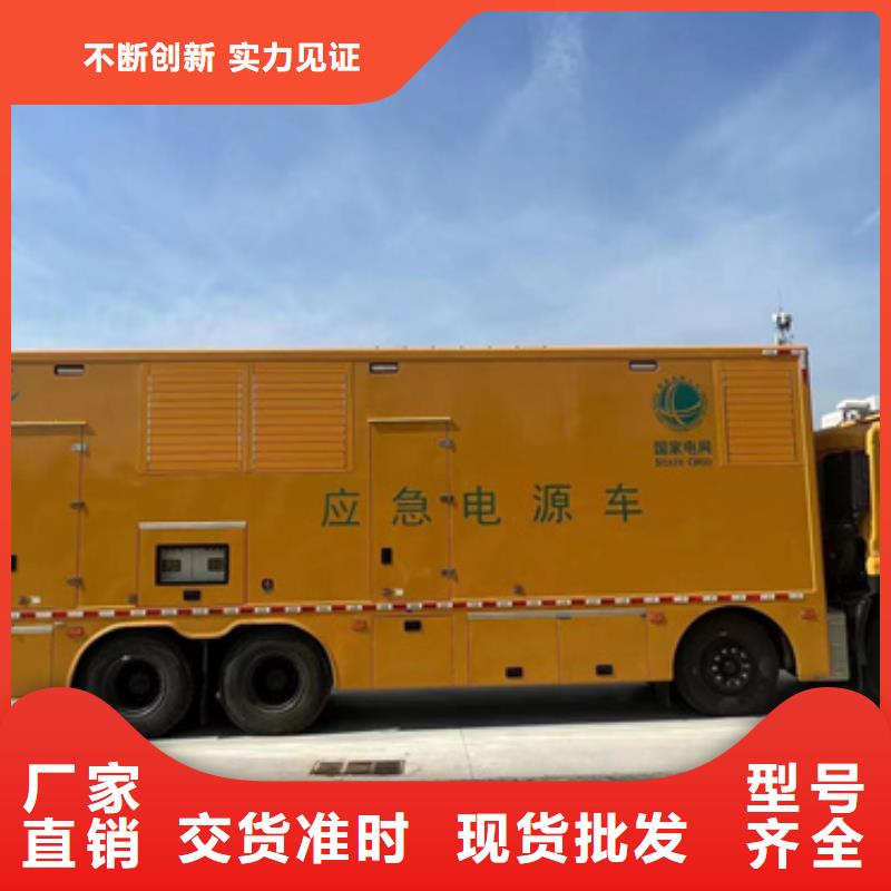 300千瓦发电机出租本地厂家随时发货