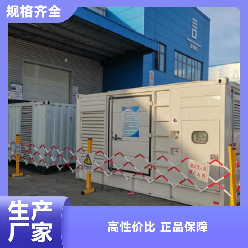 400KW发电机租赁24小时随叫随到