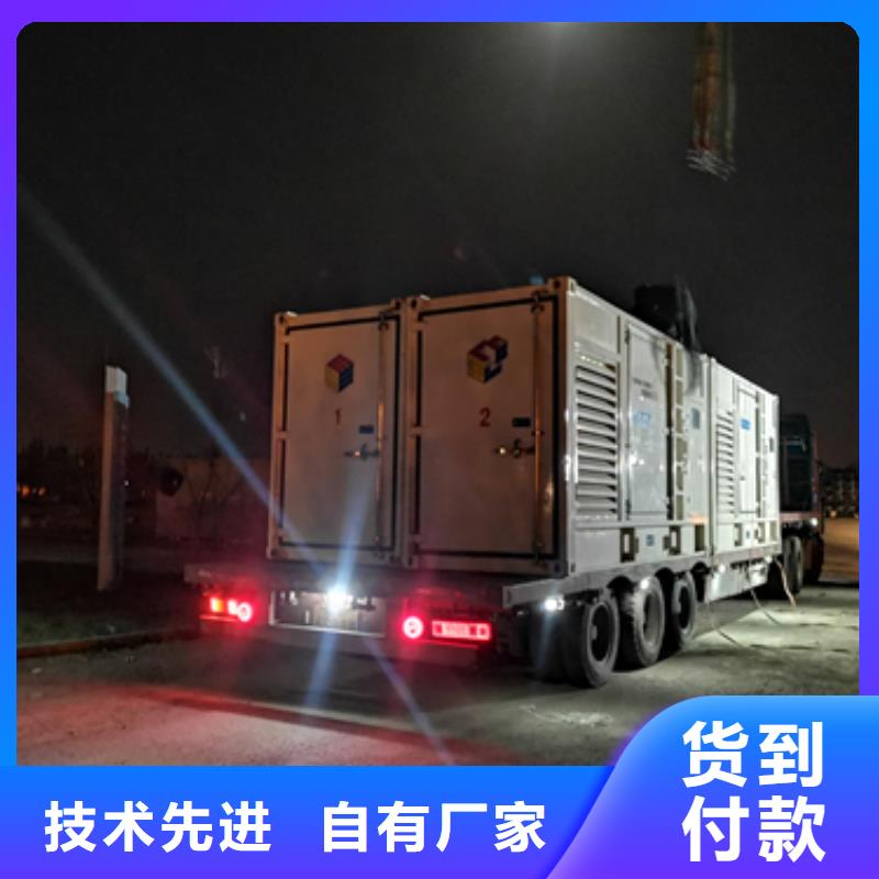 ups电源租赁24小时随叫随到