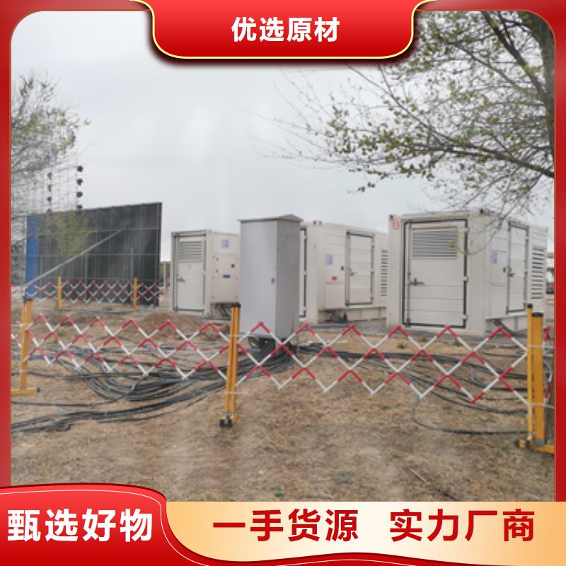 200KW发电机租赁24小时随叫随到