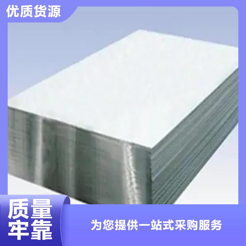 规格全的敢与同行比质量[攀铁]薄铝板供应商