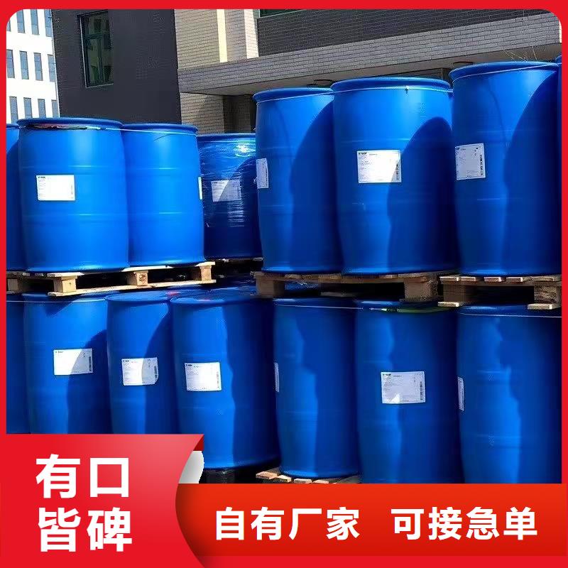 发货速度快的二氯乙烷基地