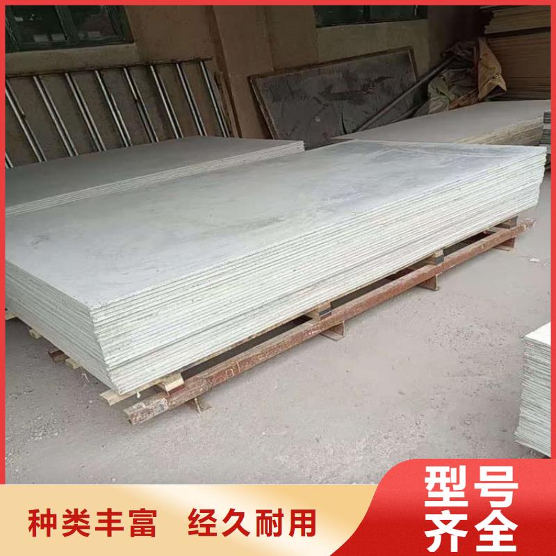 靠谱的顶部吊顶硫酸钡板生产厂家