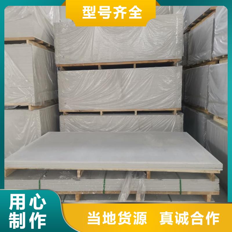 硫酸钡板1200*2400mm-硫酸钡板1200*2400mm重信誉厂家