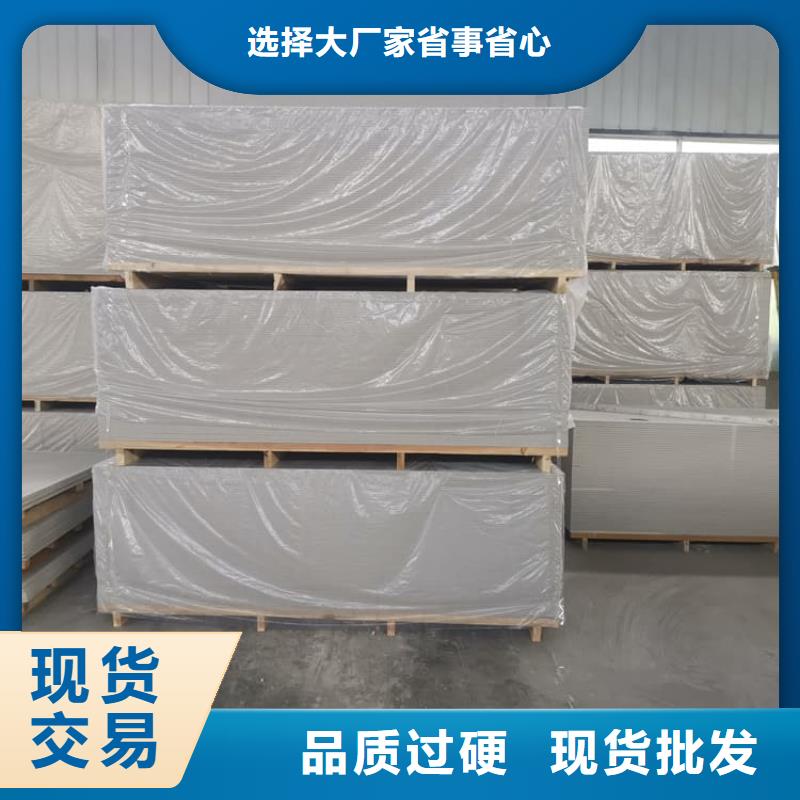 硫酸钡板长2400mm-客户一致好评