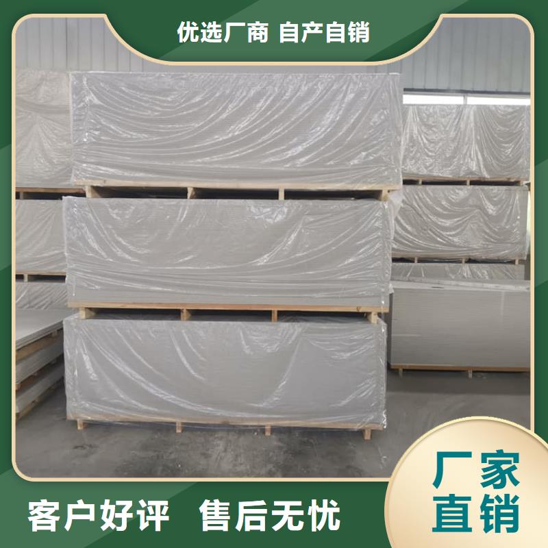 透视机房硫酸钡板销售报价